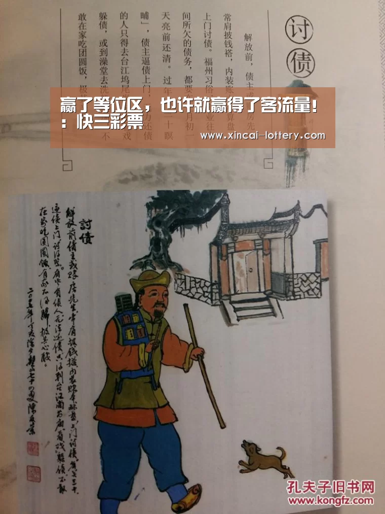 赢了等位区,也许就赢得了客流量!:快三彩票(图2) 快三彩票