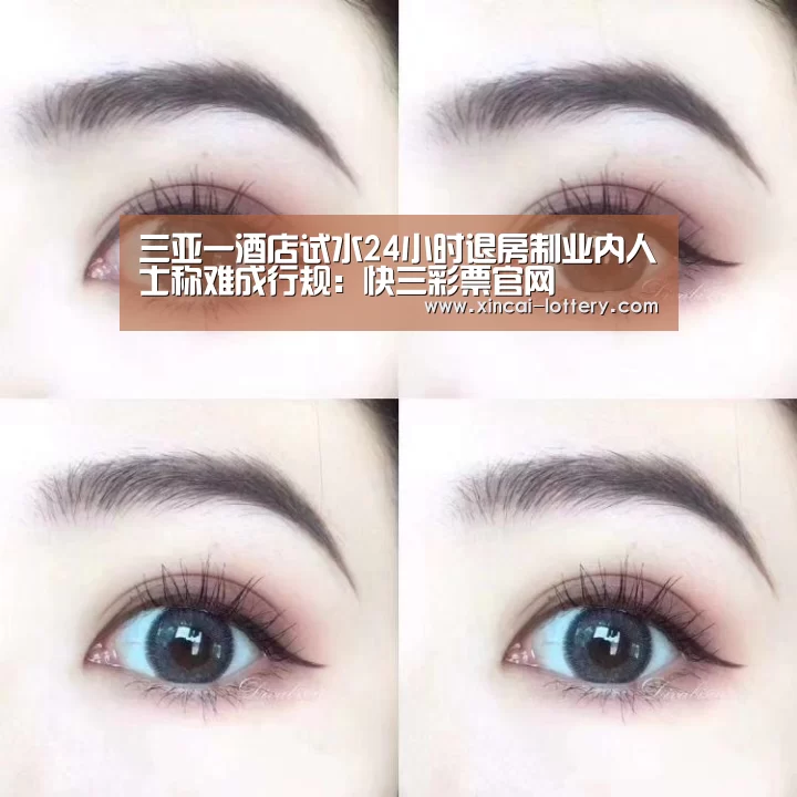 快三彩票开奖查询