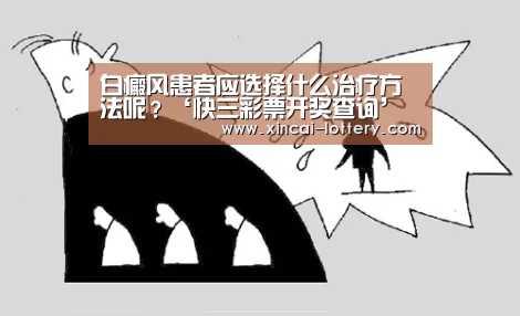 快三彩票开奖查询