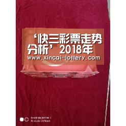 ‘快三彩票走势分析’2018年外卖运营日历,流量热点都在这儿!(图3) 快三彩票开奖查询