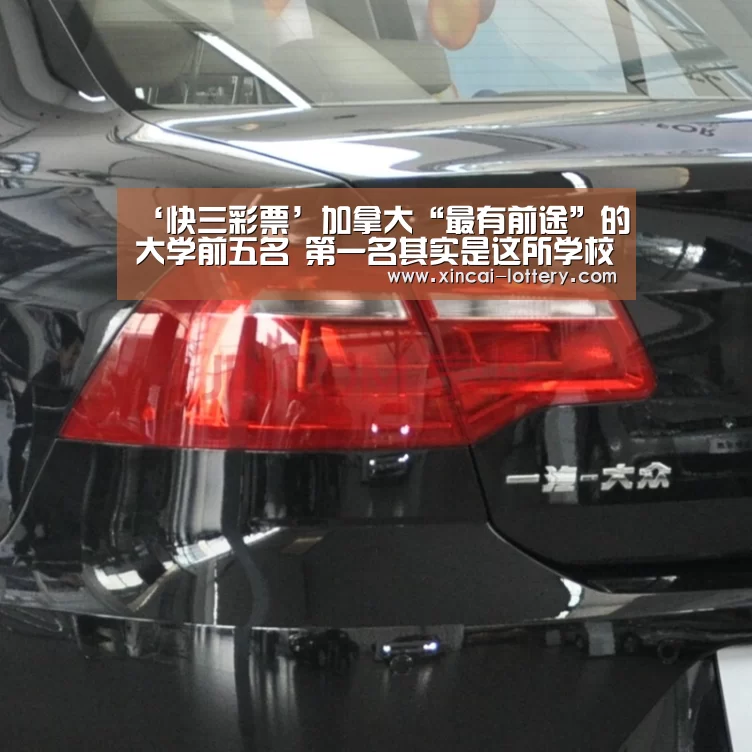 快三彩票官网