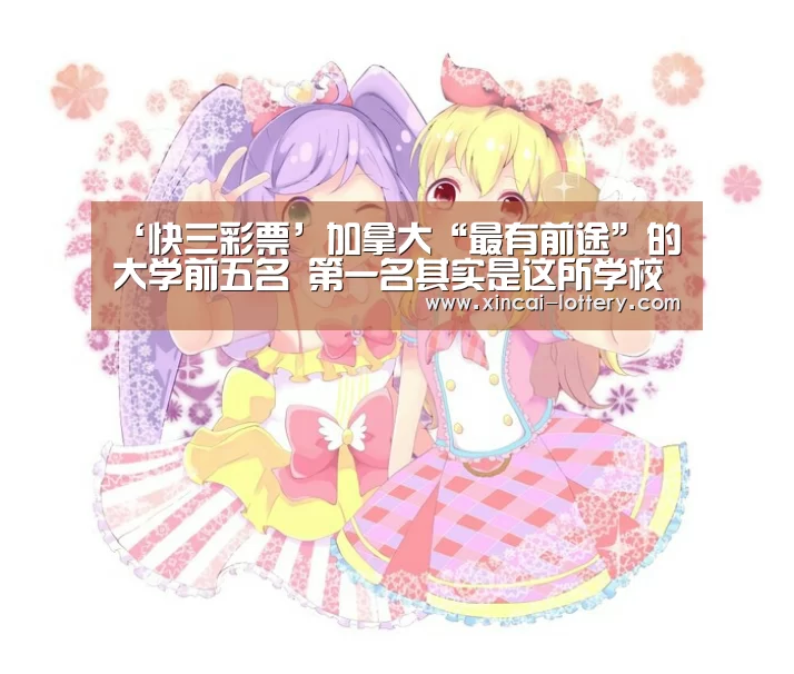 快三彩票