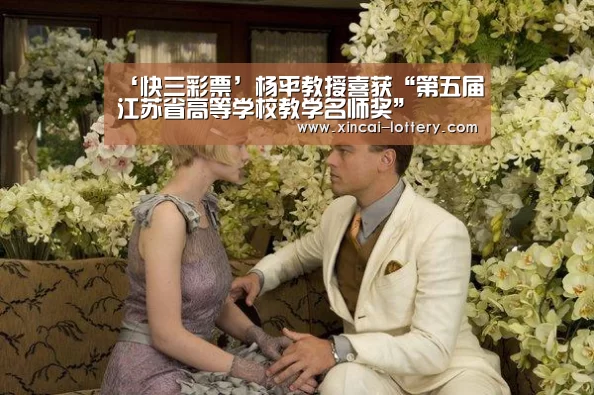 快三彩票走势分析