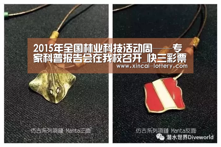 快三彩票走势分析