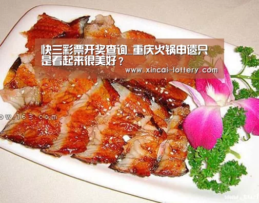 快三彩票