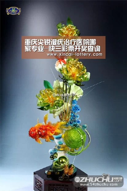 快三彩票官网