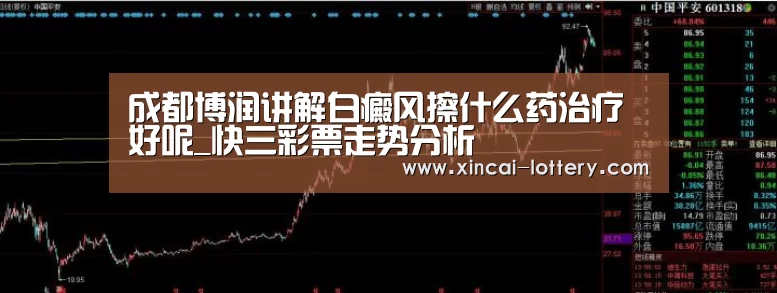 快三彩票