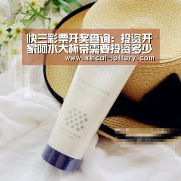 快三彩票官网