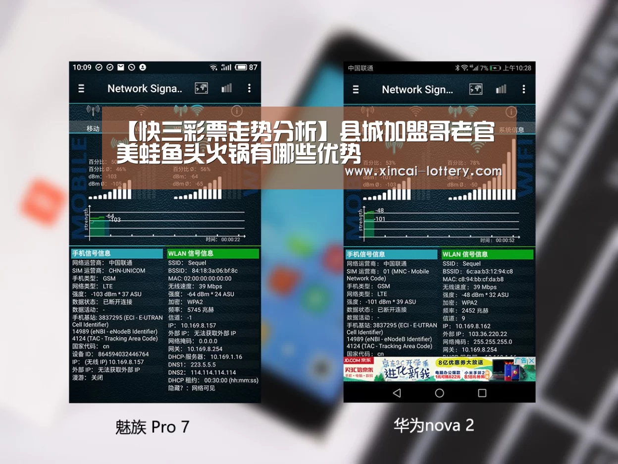 快三彩票走势分析